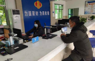 江西宜春袁州稅務(wù)：抗"疫"支招強服務(wù)，助力企業(yè)復(fù)工復(fù)產(chǎn)穩(wěn)就業(yè)